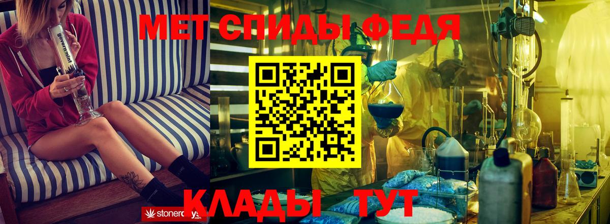 Топки  АМФ Розовый  Amphetamine  Вход с VPN 