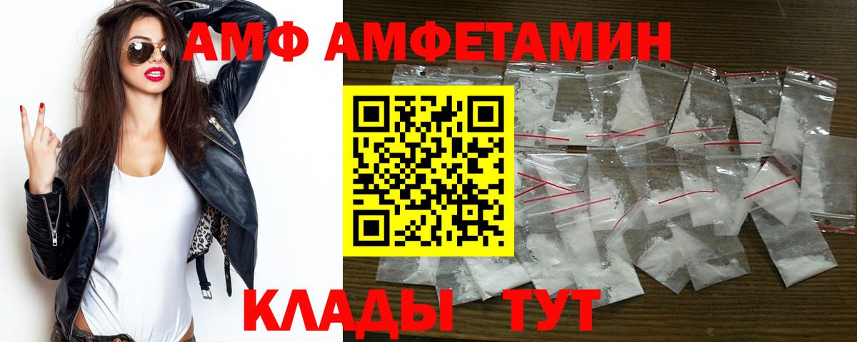 АМФЕТАМИН 98% Топки