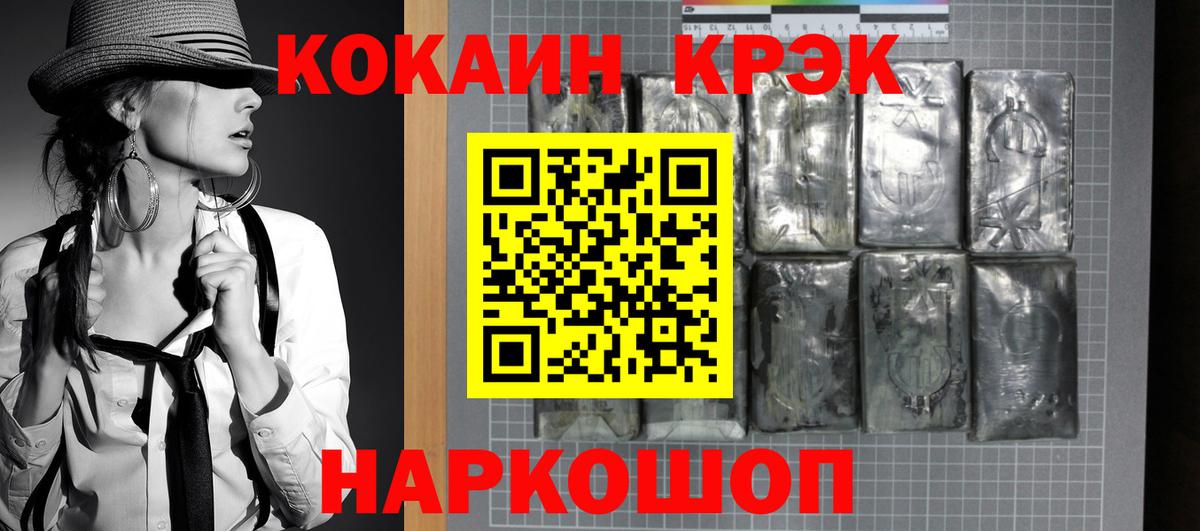 Топки  КОКАИН 97%  Вход с VPN 