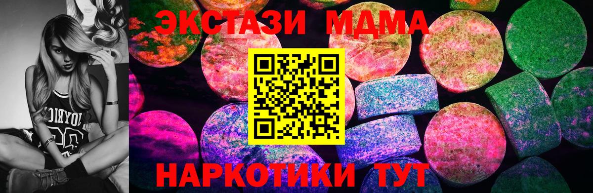 Ecstasy  Ecstasy Cube  Топки  купить закладку  Ecstasy louis Vuitton  Вход с VPN 