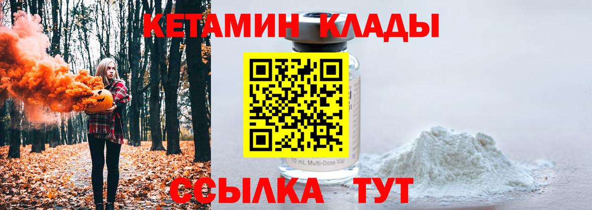 ссылка на мегу ONION  КЕТАМИН ketamine  Вход с VPN  Топки 