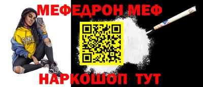 скорость mdpv Ливны