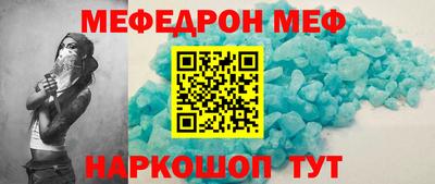 скорость mdpv Ливны