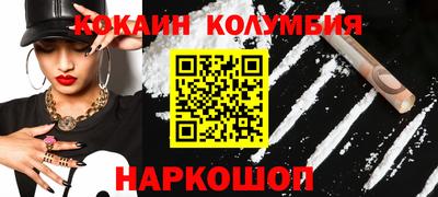 скорость mdpv Ливны
