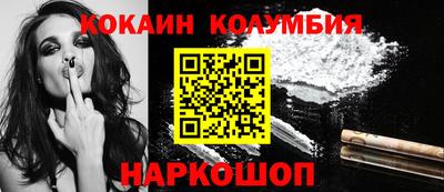 гидра Лесосибирск