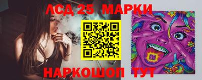 гидра Лесосибирск