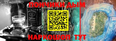 скорость mdpv Ливны