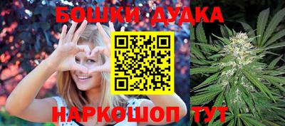 кокаин Ликино-Дулёво