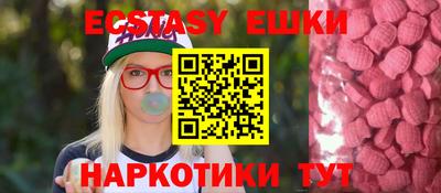скорость mdpv Ливны