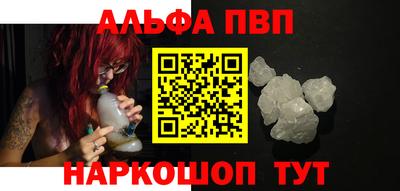 скорость mdpv Ливны