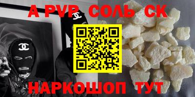 гидра Лесосибирск