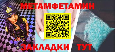 скорость mdpv Ливны