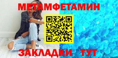 скорость mdpv Ливны