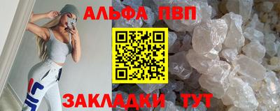 скорость mdpv Ливны