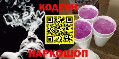 гидра Лесосибирск