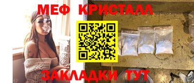 скорость mdpv Ливны