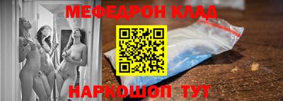 гидра Лесосибирск
