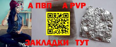 скорость mdpv Ливны
