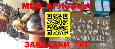 гидра Лесосибирск
