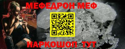скорость mdpv Ливны