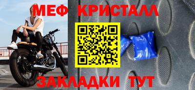 кокаин Ликино-Дулёво