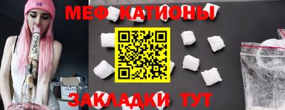 скорость mdpv Ливны