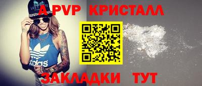 скорость mdpv Ливны