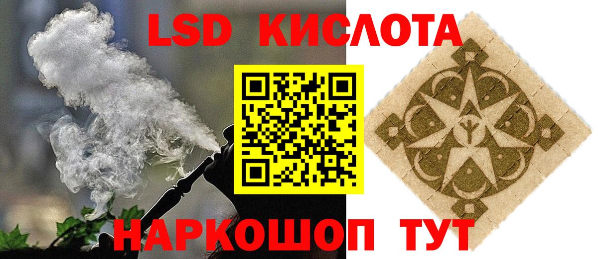 Топки  ЛСД экстази кислота  Вход с VPN  ЛСД экстази ecstasy 