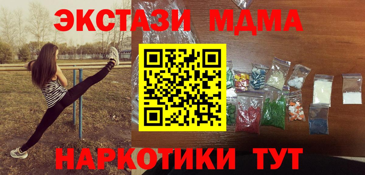 Псилоцибиновые грибы Топки