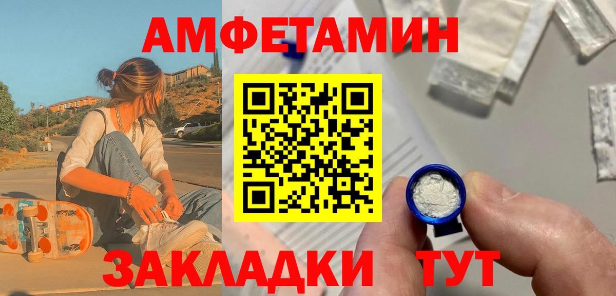 Метамфетамин Methamphetamine  Метамфетамин  Топки  Вход с VPN  Метамфетамин Methamphetamine 