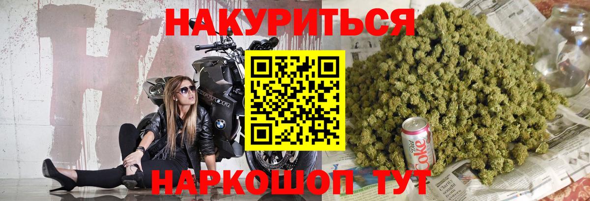 Шишки марихуана Bruce Banner  МАРИХУАНА White Widow  Топки  Вход с VPN  Бошки марихуана VHQ 