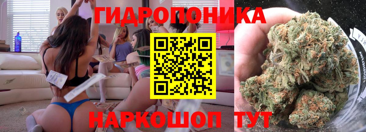 Бошки марихуана семена Топки